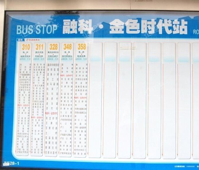 周边配套图
