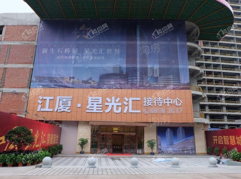 江厦星光汇实景图