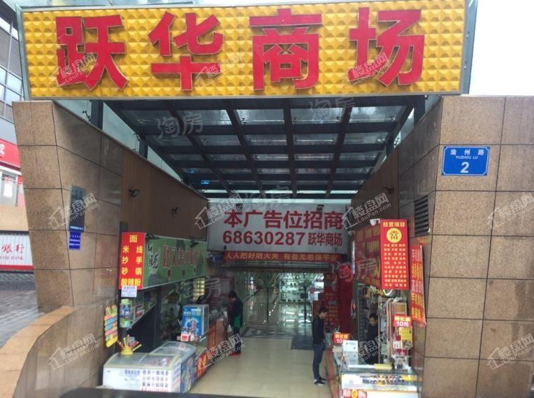 江厦星光汇配套图