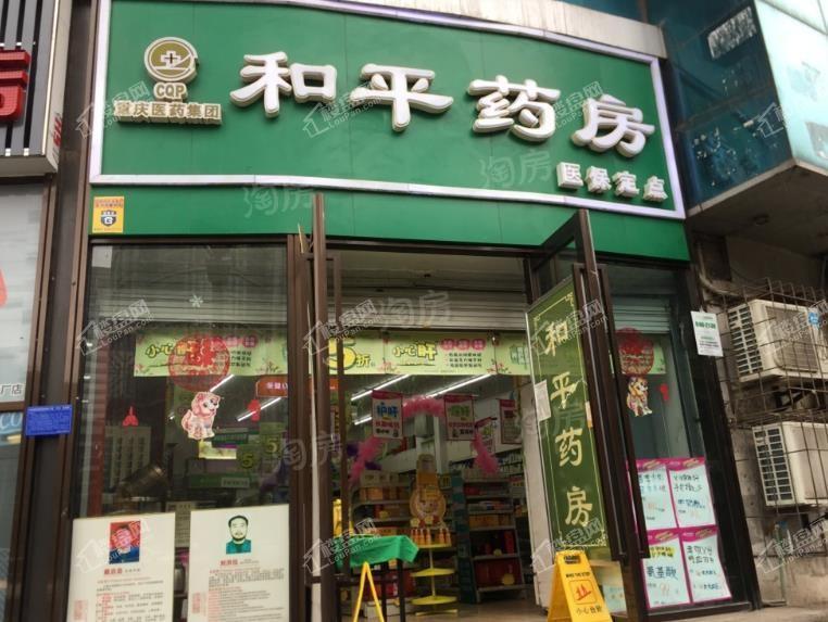 江厦星光汇配套图
