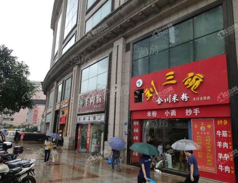 海纳九龙配套图