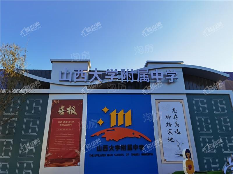 万达·西岸CLASS实景图