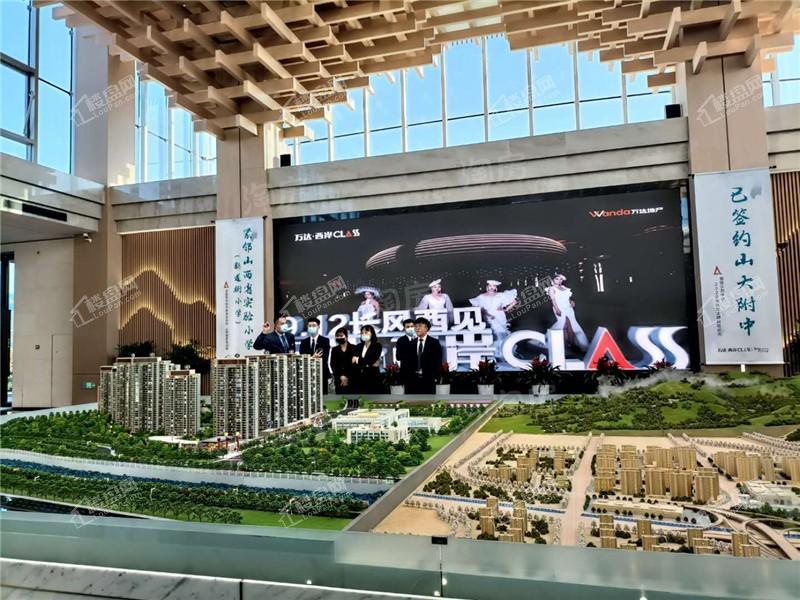 万达·西岸CLASS实景图