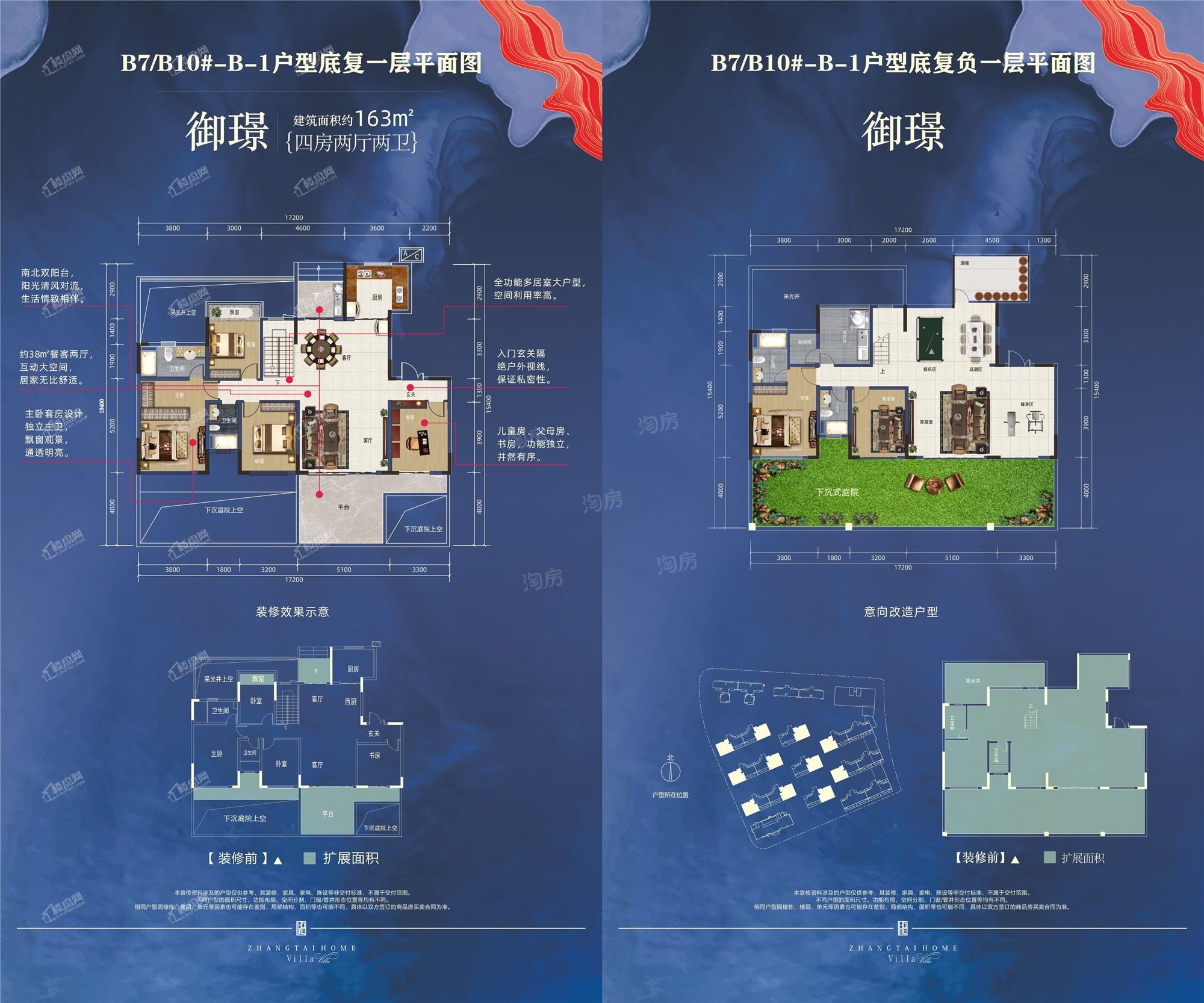 户型图片