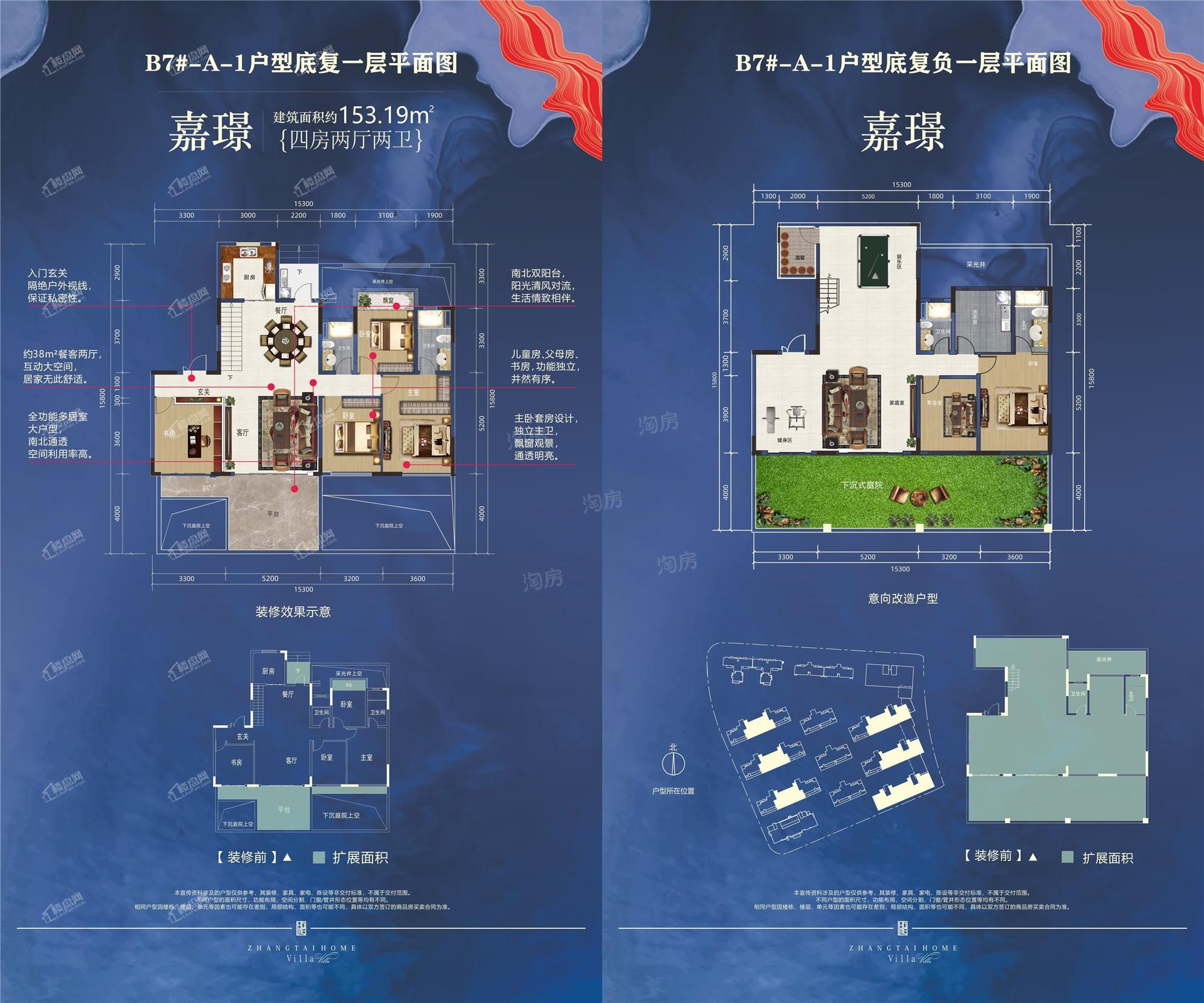 户型图片