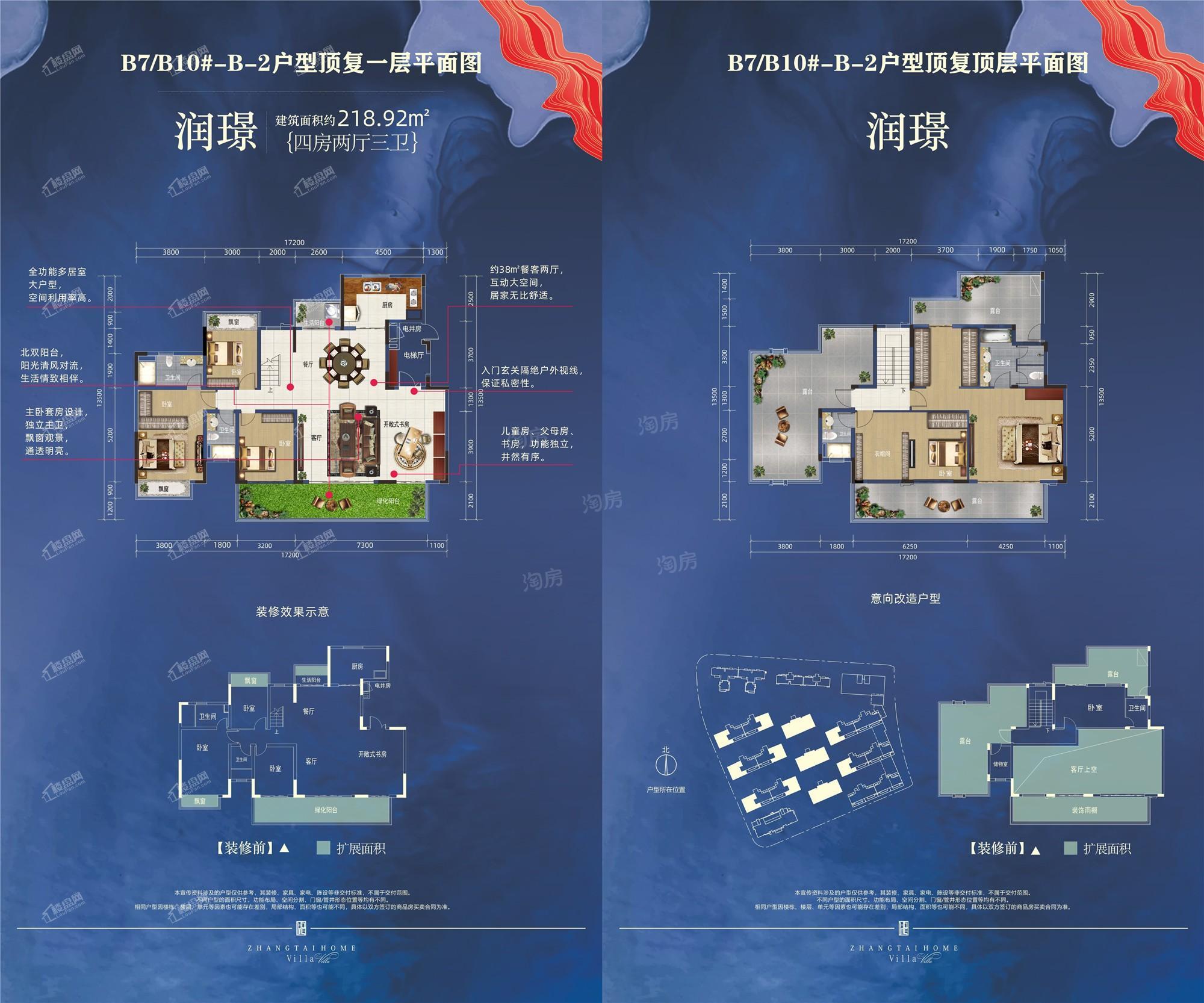 户型图片