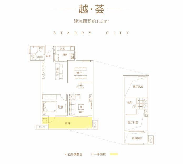 户型图片