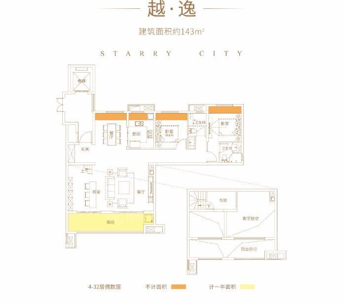 户型图片