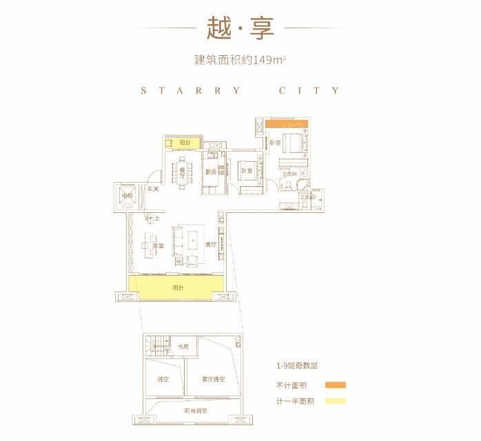 户型图片