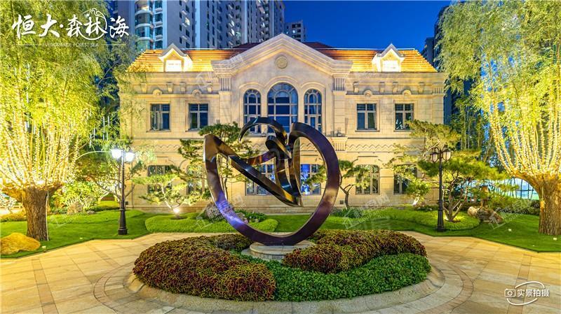 恒大森林海实景图