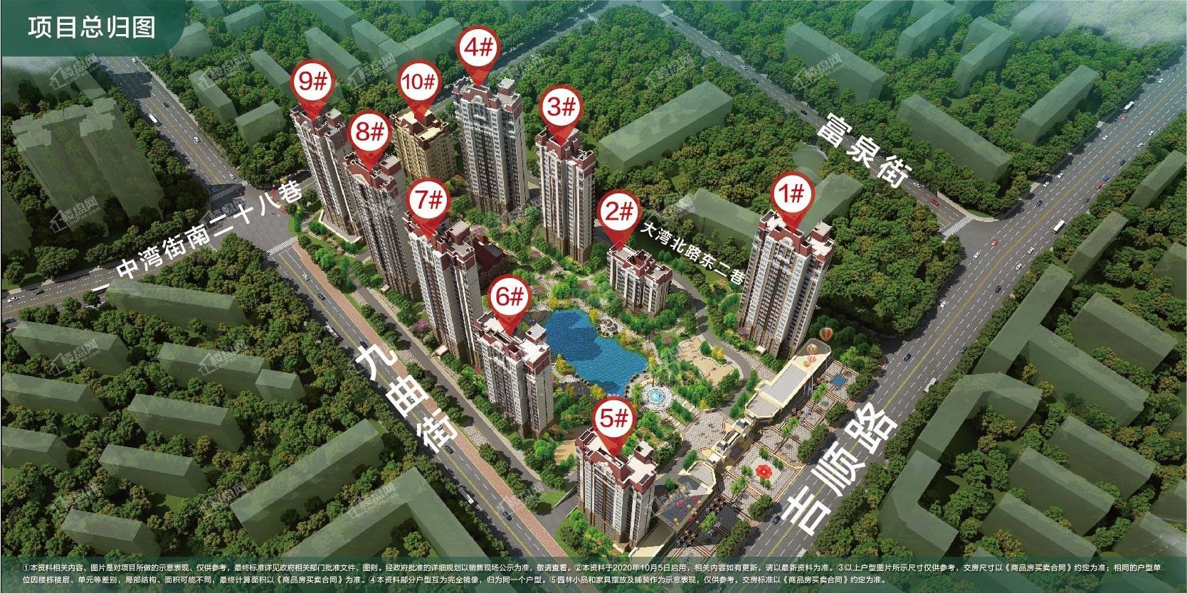 恒大珺庭效果图