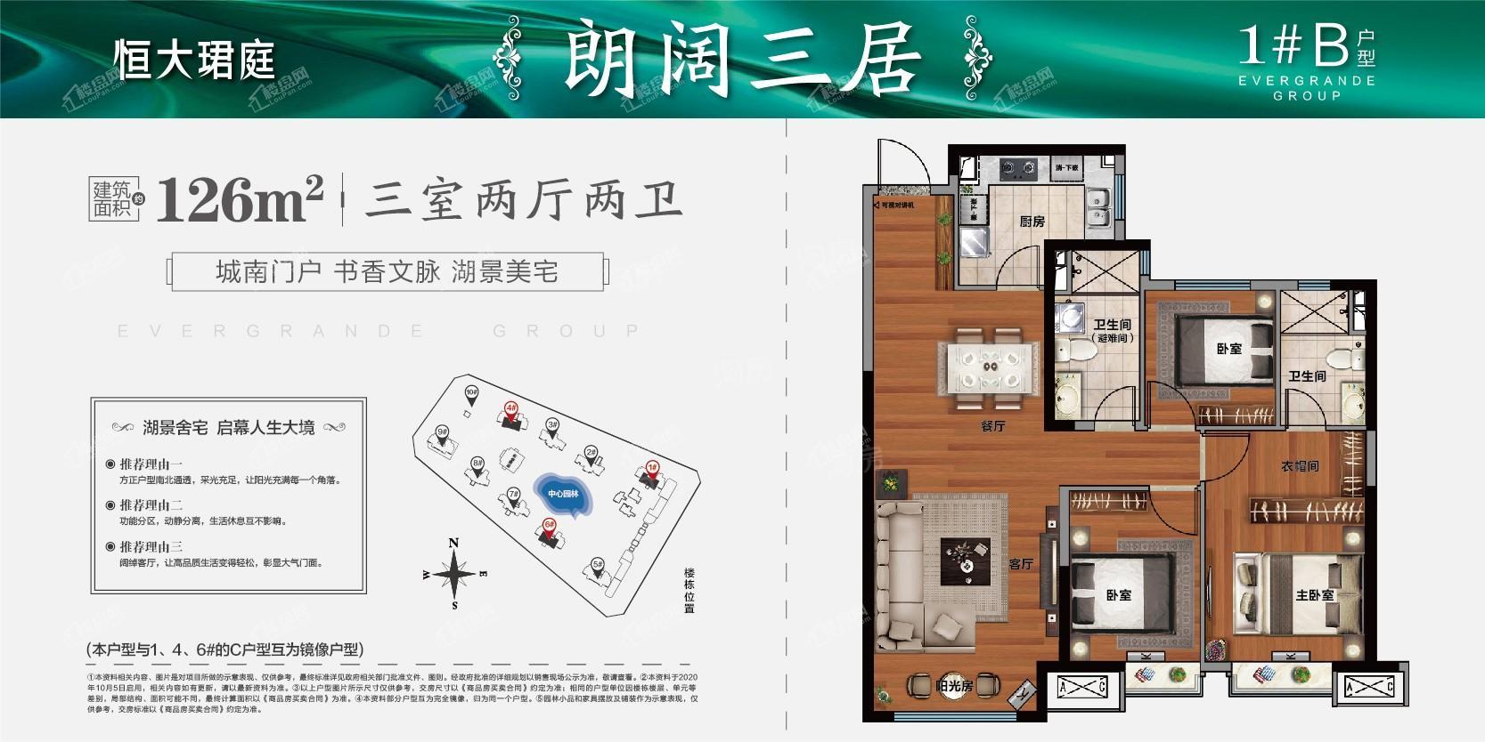 户型图片