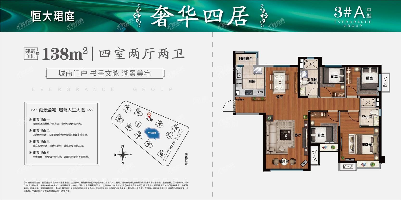 户型图片