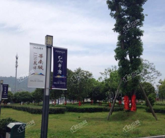 重庆华南城实景图