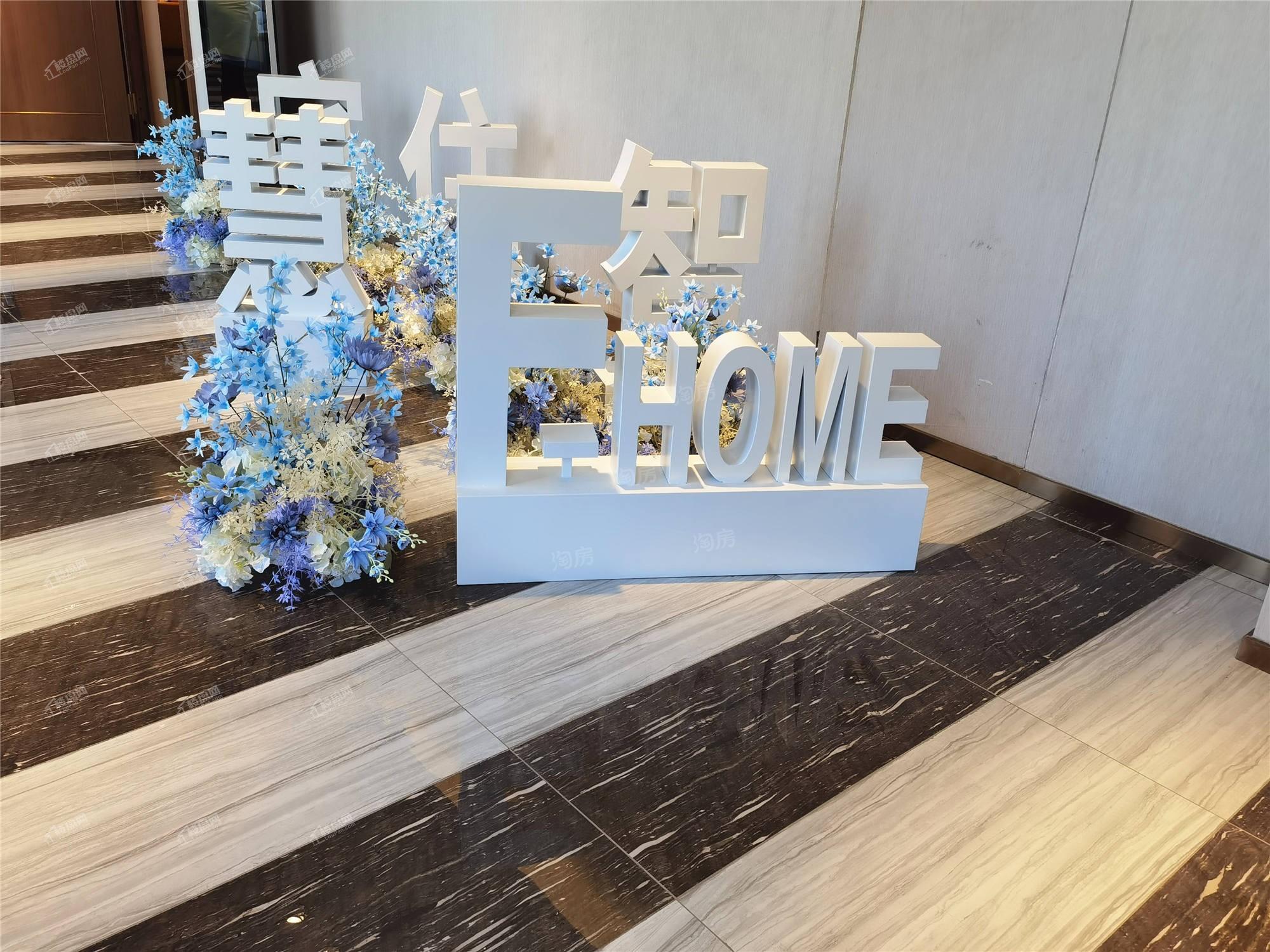 富力悦禧城实景图