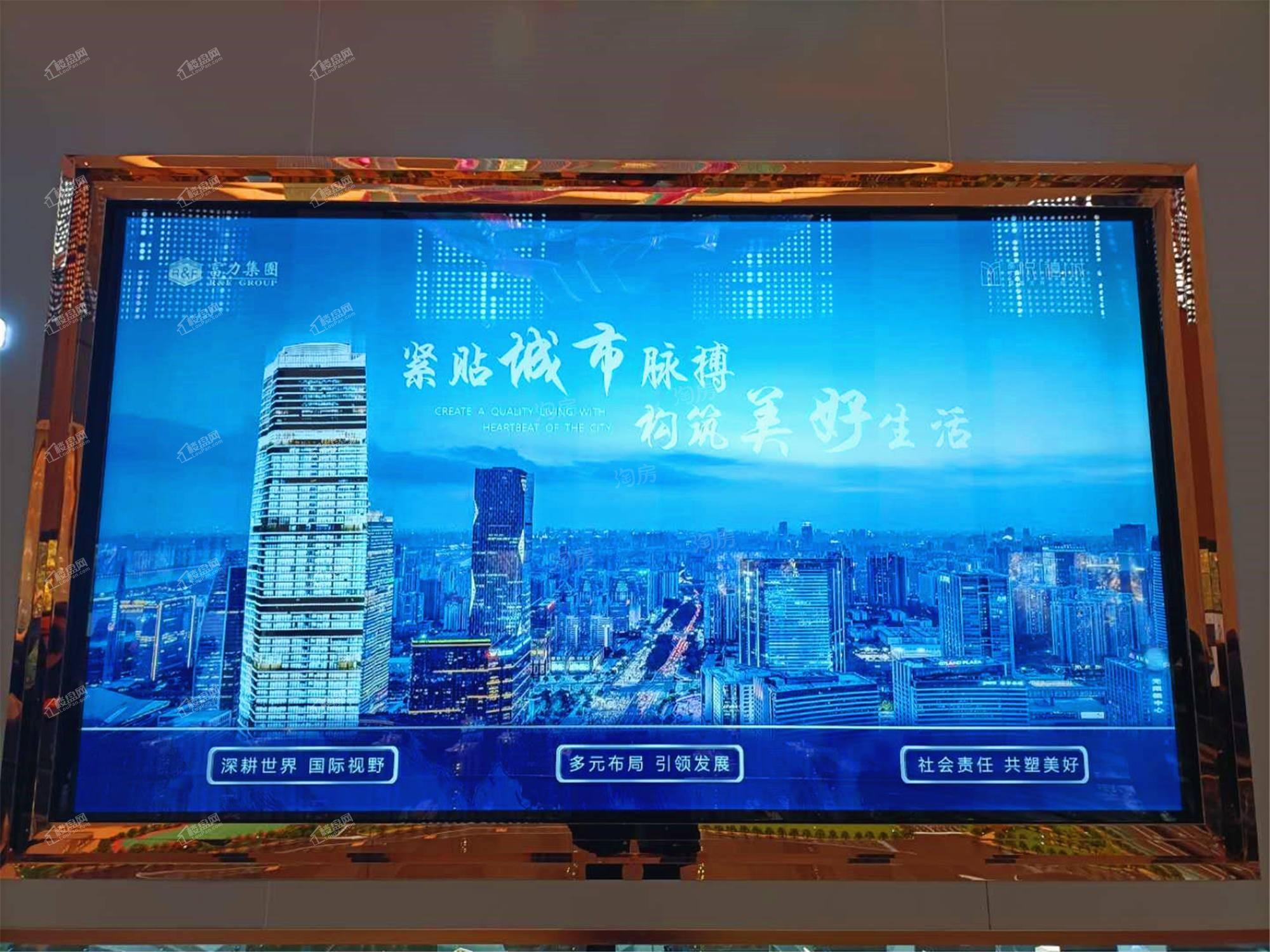 富力悦禧城实景图