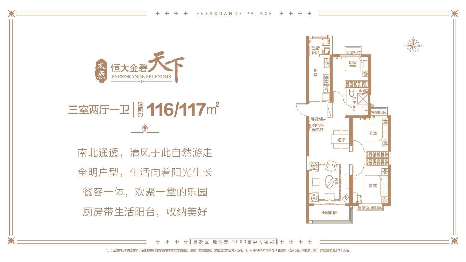 户型图片