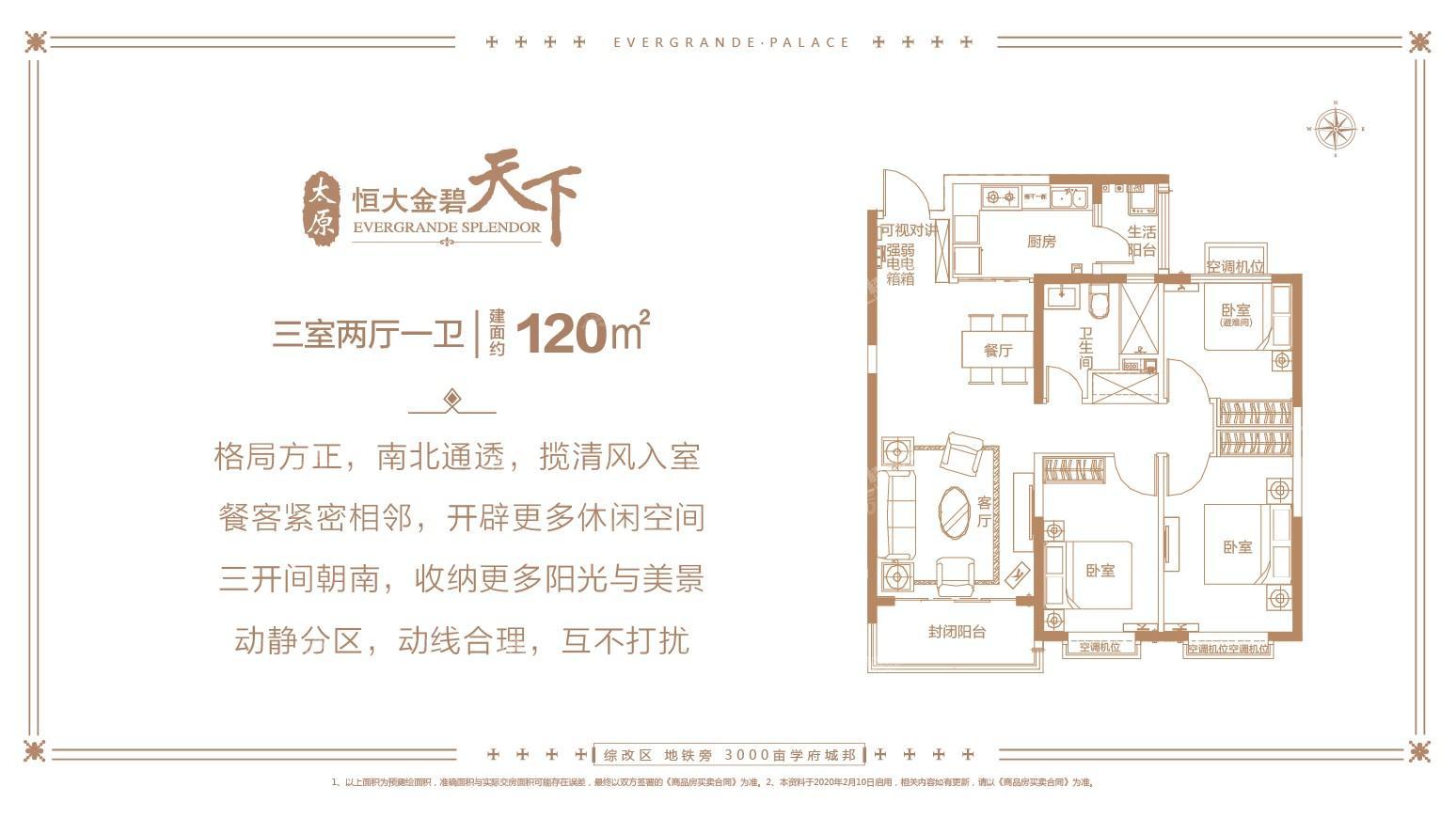 户型图片