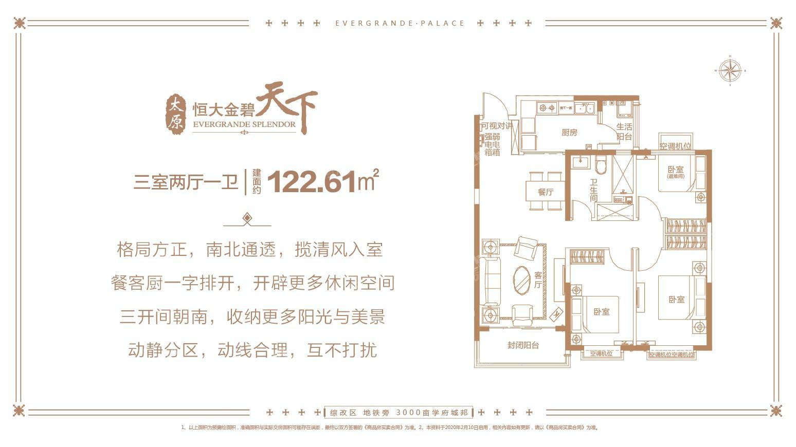 户型图片