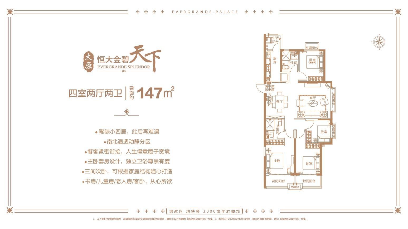 户型图片