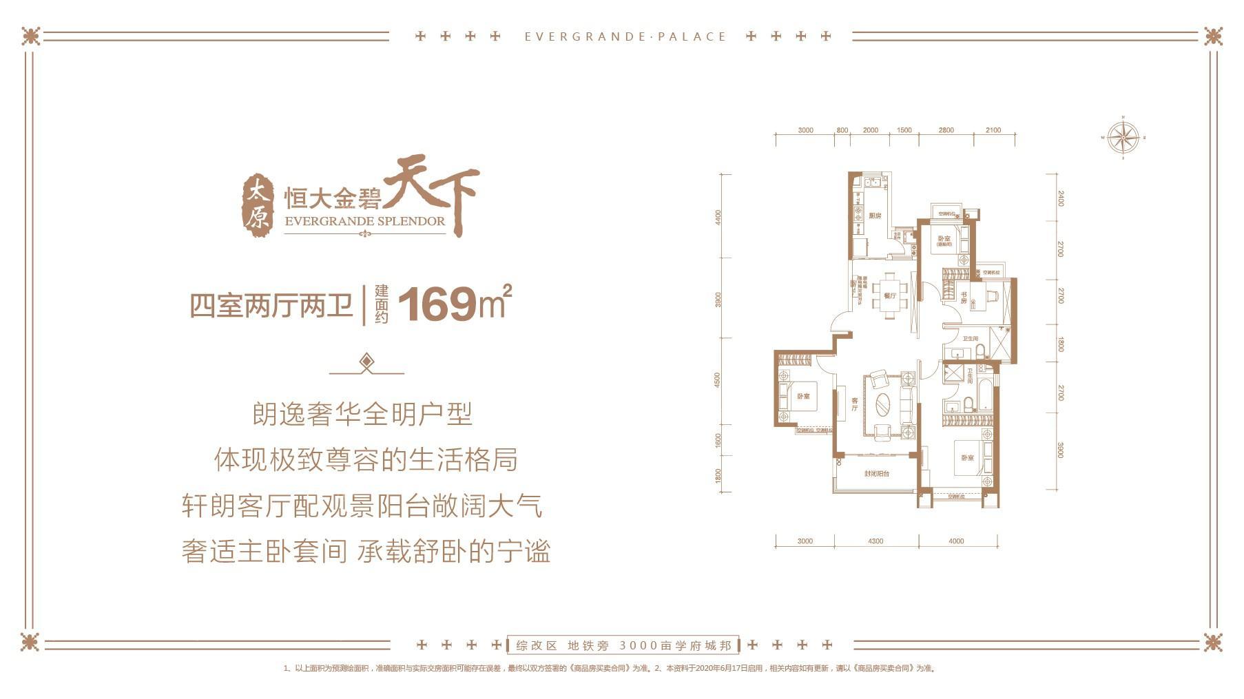 户型图片
