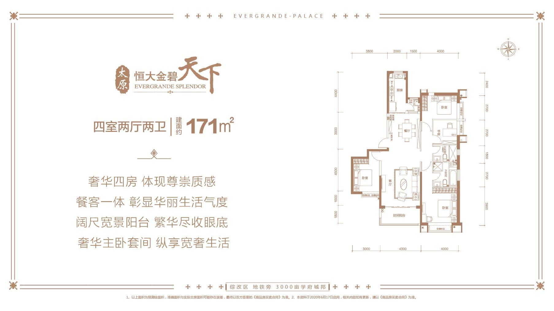 户型图片