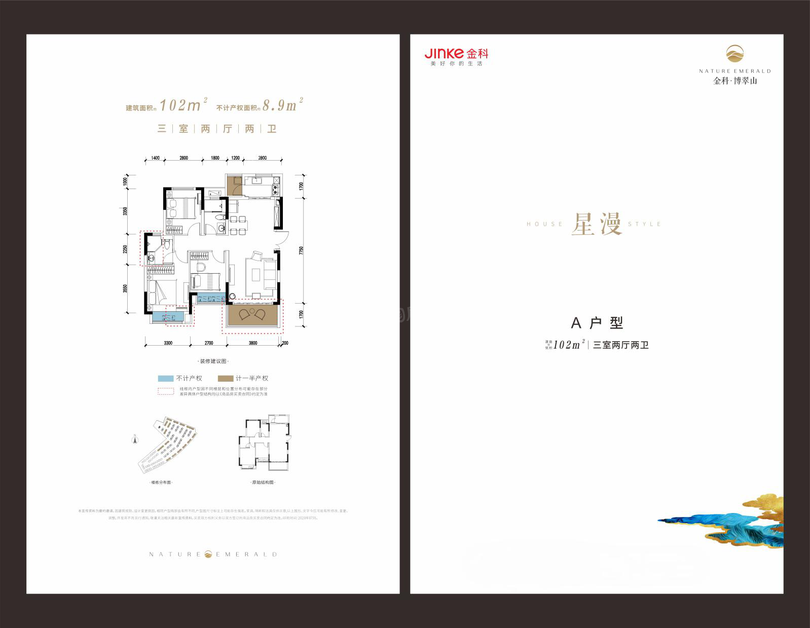 户型图片