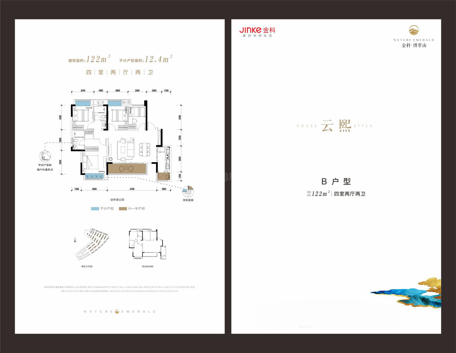 户型图片