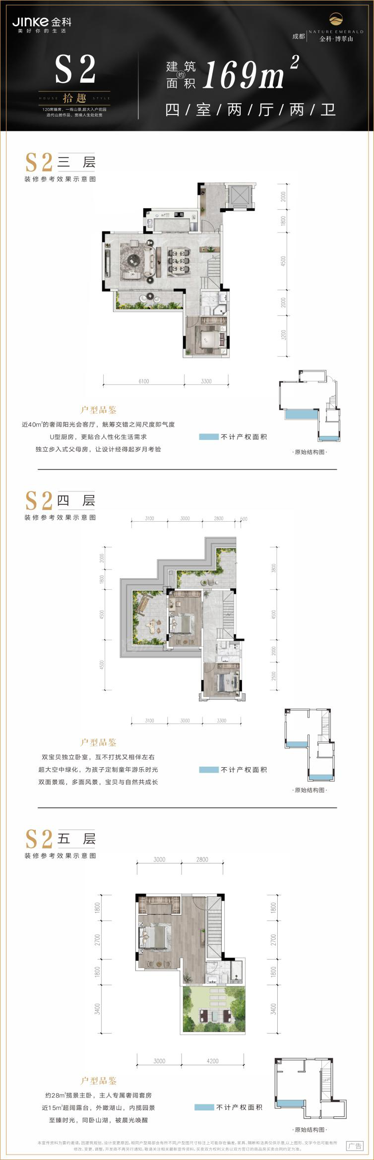 户型图片