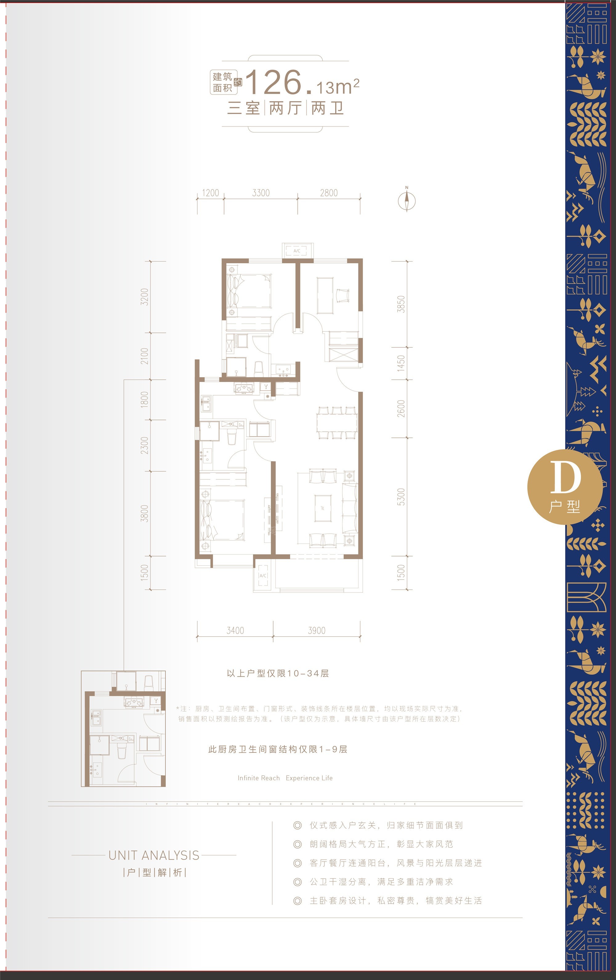 户型图片