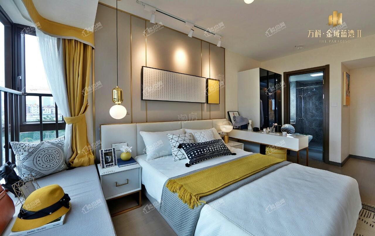 万科金域蓝湾样板间