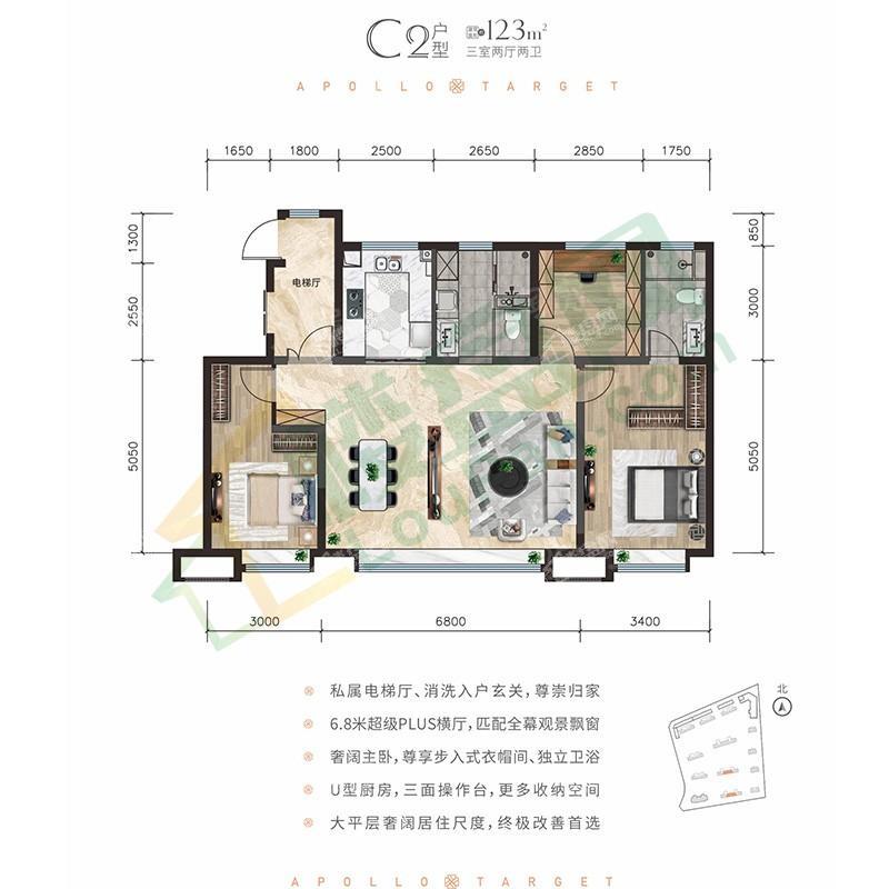 阳光锦程3室2厅2卫