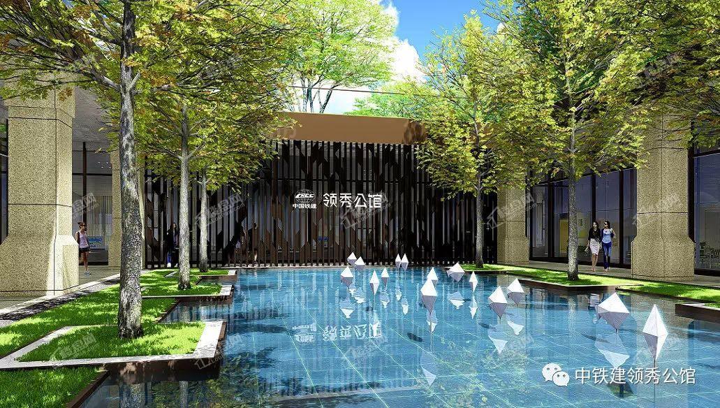 中国铁建领秀公馆实景图