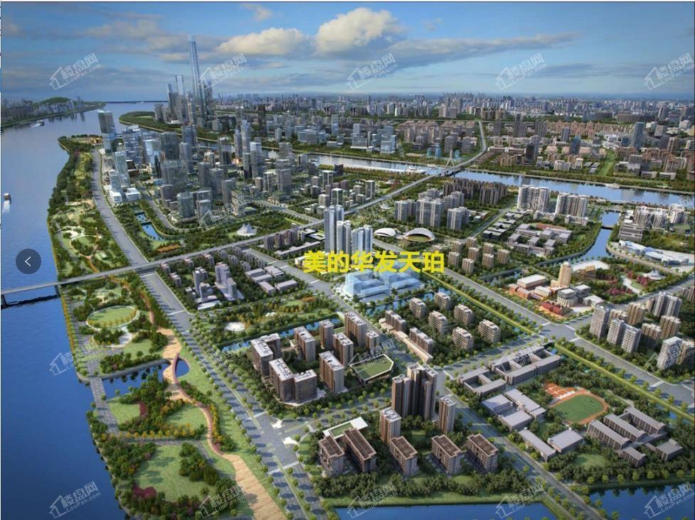 美的·华发天珀效果图