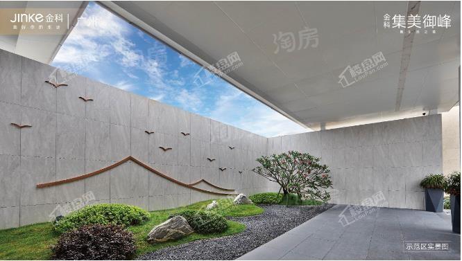 金科集美御峰效果图