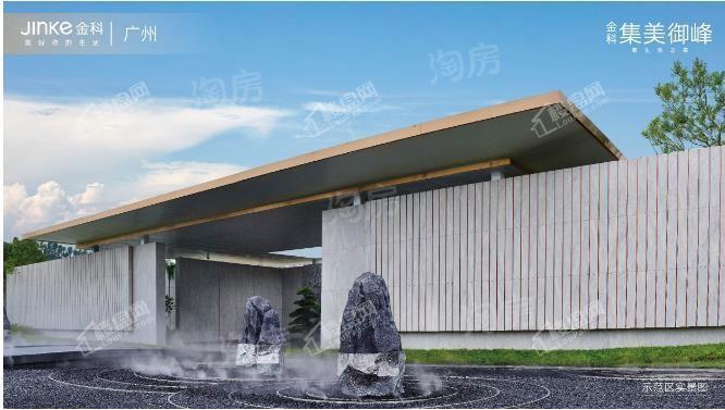 金科集美御峰效果图
