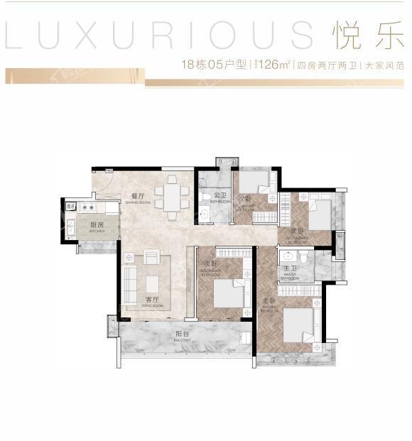 户型图片