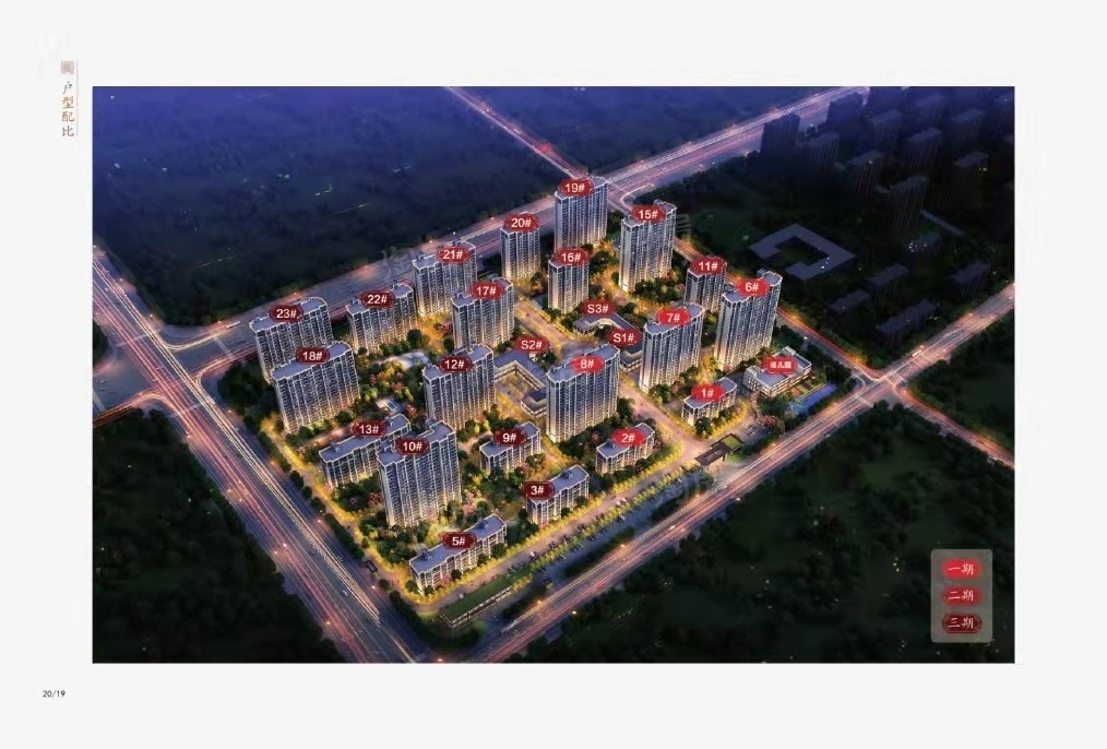 沙盘图