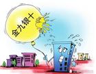 南充房价已面临“有价无市”,为何最近房价还涨了?