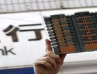 房贷提前还款怎么办理?申请还款流程是什么?