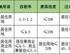 绵阳培城区挂牌3宗地块，共出让137.4亩！