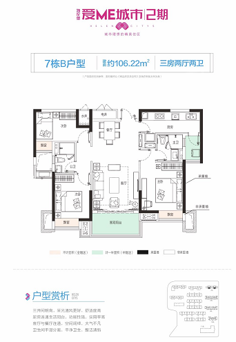 毛坯8字头！内五区！双地铁口，墅区高层这个楼盘不要错过！