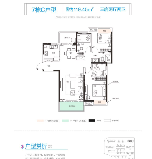 毛坯8字头！内五区！双地铁口，墅区高层这个楼盘不要错过！