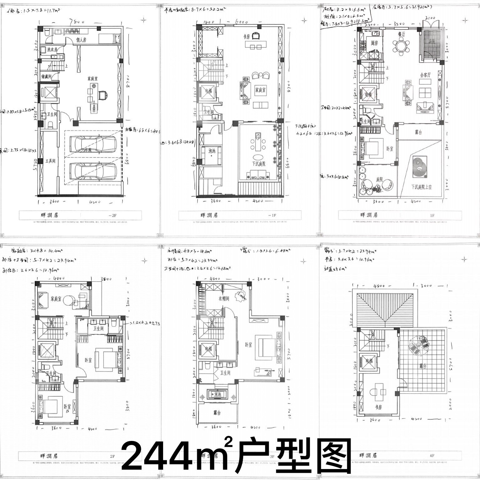 泰禾世茂汀溪院子4室5厅5卫