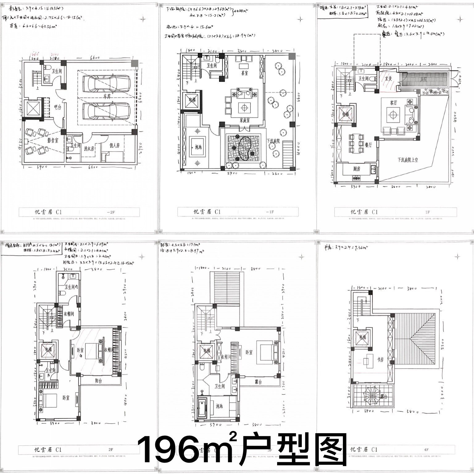 泰禾世茂汀溪院子3室5厅7卫