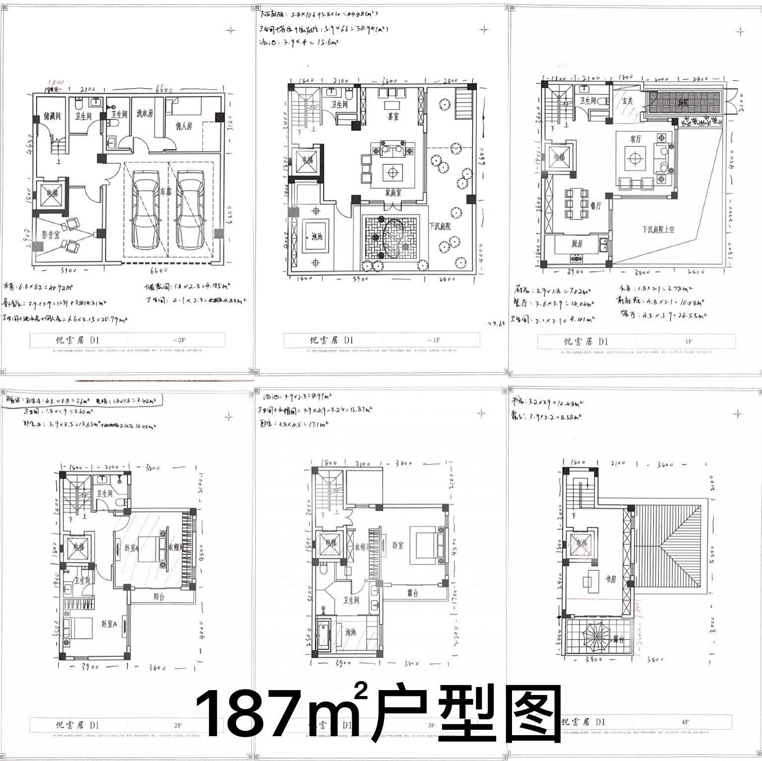 泰禾世茂汀溪院子3室5厅7卫