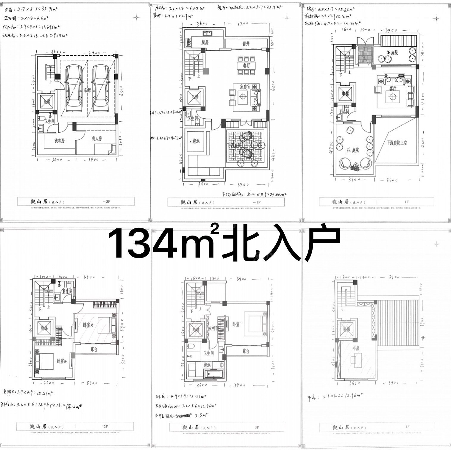 泰禾世茂汀溪院子3室3厅5卫