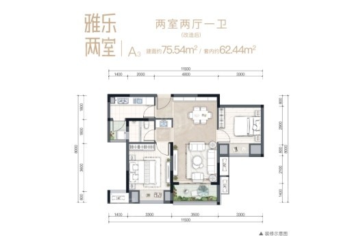户型图片