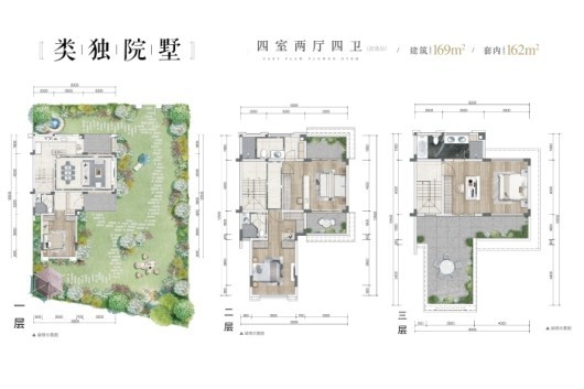 户型图片