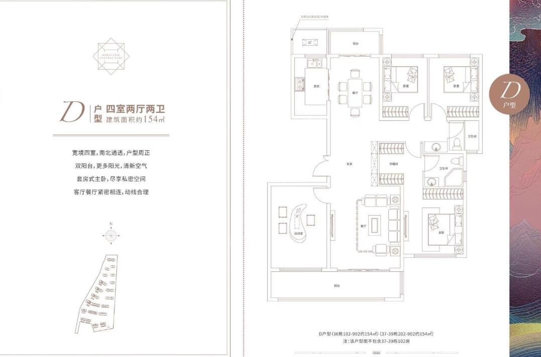 户型图片